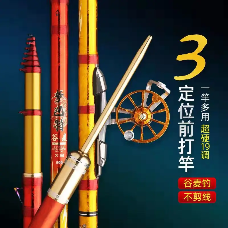 3 Posizioni Fold 85Cm Hit The Pole E Fishing Ultra-Light E Hard 19 Tune Rings Rod Lure Rod Stream Rod 5-6-7-8Meter Con Mulinello