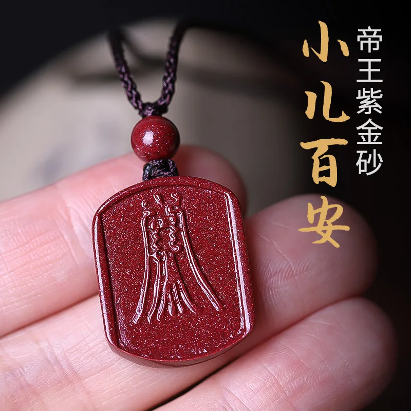 

Raw Ore Purple Gold Cinnabar Children's Bai'an Pendant