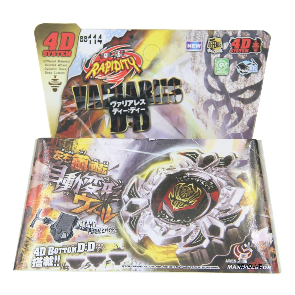 Beyblade Metal Fury Variares | Beyblade Burst Vs Metal Fury - Spinning Top  Metal 4d - Aliexpress