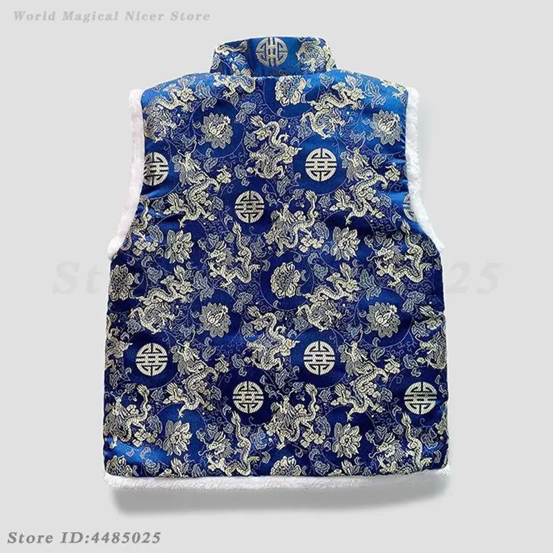 Chinese Traditional Clothes for Kids Tang Vest New Year Thicken Plush Top Qipao Children Girl Boy Vintage Button Hanfu Blouse