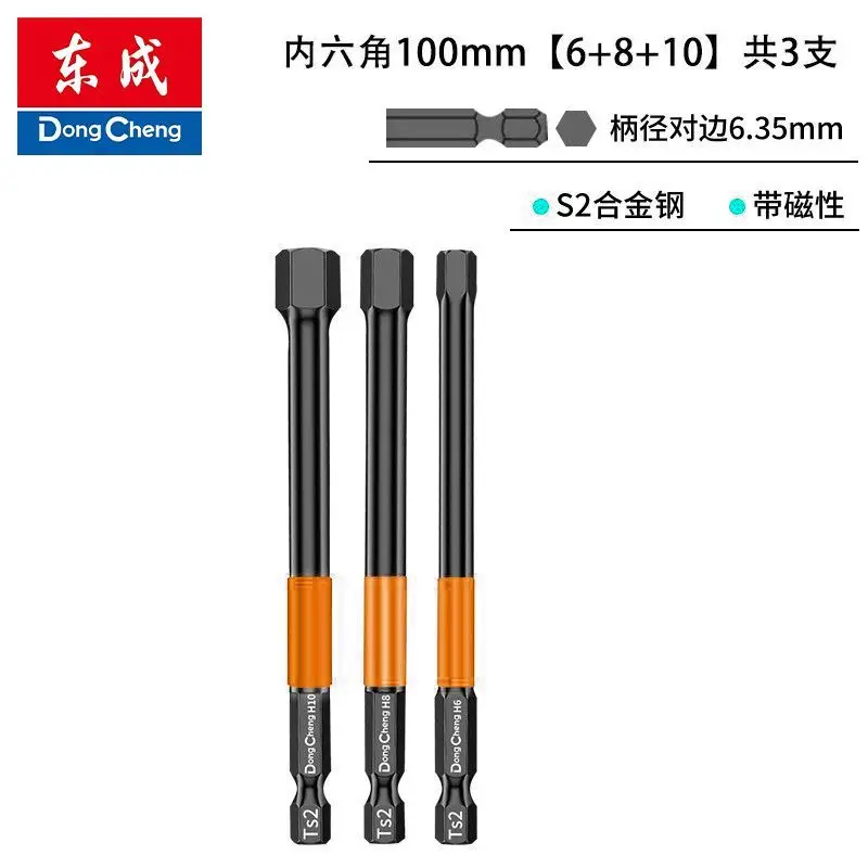 Enhanced Magnetic Hex Key Bit Set - Premium S2 Alloy Steel, Anti-Rust Screwdriver Power Tool Accessory