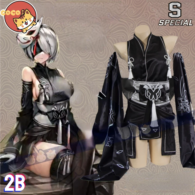 NIKKE 2B Cosplay Costume Game The Goddess of Victory 2B NIKKE X