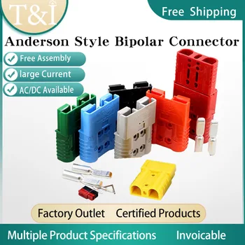 5/20/100Pcs Anderson Type Connector 50/120/175/350A ทองแดงชุบสูงอุณหภูมิฟรีชุดปลั๊กชาร์จ Bipolar Connector 1