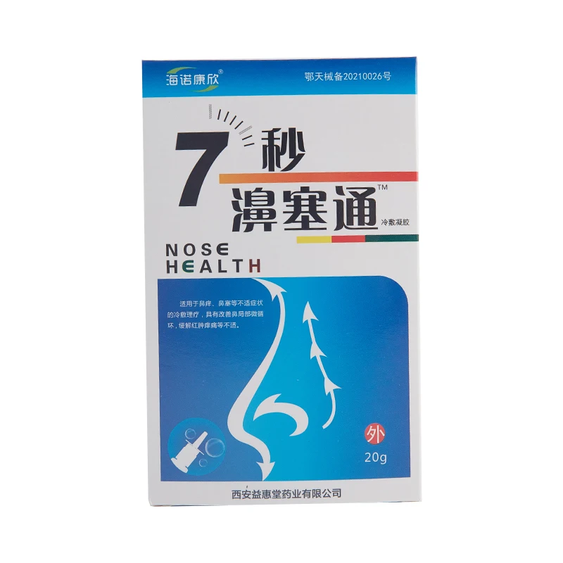 7 Seconds Relieve Chinese Traditional Medical Herb Nasal Sprays Rhinitis Treatment Nose Care Nose Health Spray