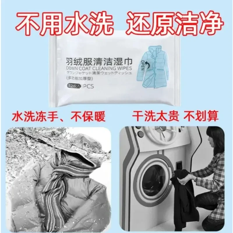 Wool Cleaning Wipes Dry Cleaning Agent Water-free Laundry Detergent Shoe Polish Universal