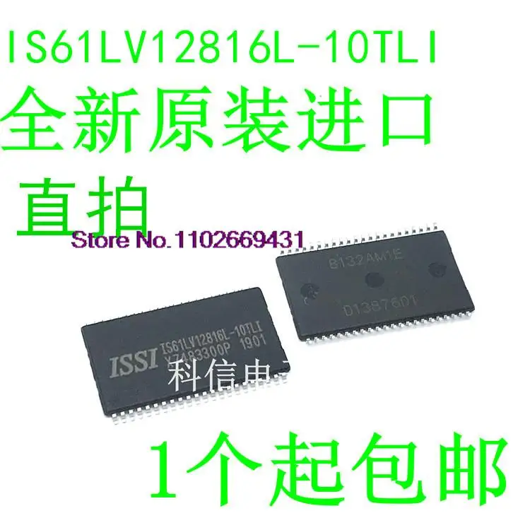 

5PCS/LOT IS61LV12816L-10TLI ISSI TSOP44 Original, in stock. Power IC