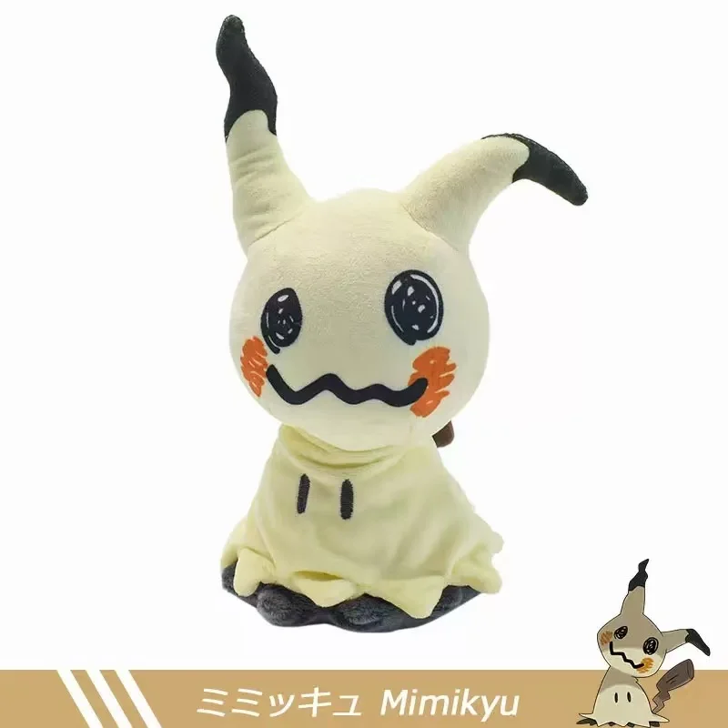Mimikyu jouets en peluche à collectionner peluches douces Cos Mimikyu Animal en peluche mignon personnage de dessin animé poupées All Star Collection cadeaux