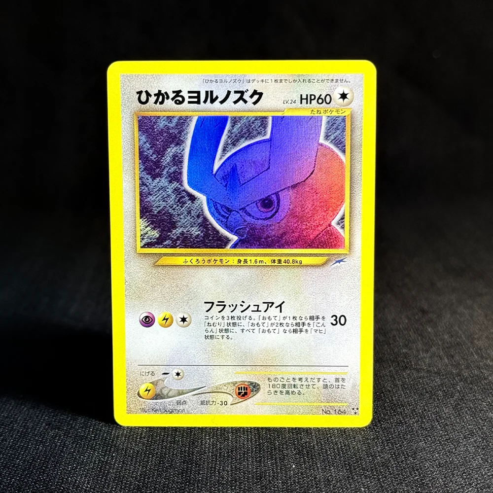 PKM-Karten, japanische Version, Shining Charizard Mewtwo Raichu Steelix Neo Single Foil Cards, Spielesammlungskarten, TCG-Verialachskarten – Detail 3