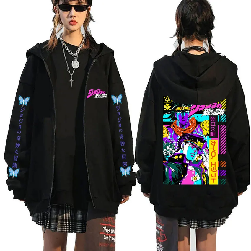 

Japanese Anime JoJo's Bizarre Adventure Graphic Zipper Hoodie Unisex y2k Manga Zip Up Jacket Men Women Oversized Sweatshirt Coat