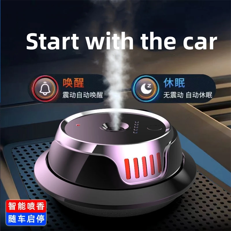 

Умный ароматизатор большой емкости, освежитель воздуха, аксессуары для автомобиля, светильник