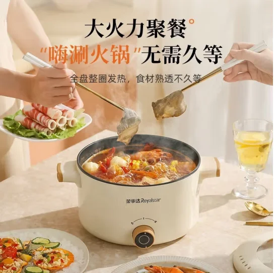 Rongshida Electric Frying Pot, Electric Frying Pot, Steaming Rice Multi functional Heating Small Hot Pot