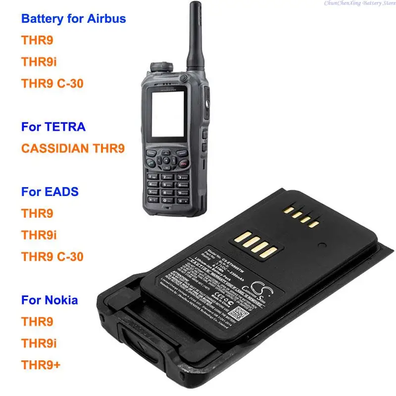 

Аккумуляторная батарея OrangeYu 2300 мАч для моделей Airbus/EADS/TETRA/Nokia THR9 ,THR9i