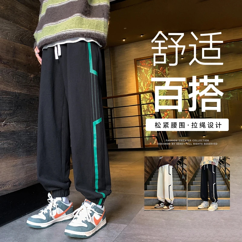 Spring Autumn New Elastic Waist Fashion Sweatpants Man Contrast Color Striped Patchwork Casual Drawstring Ankle Length Trousers