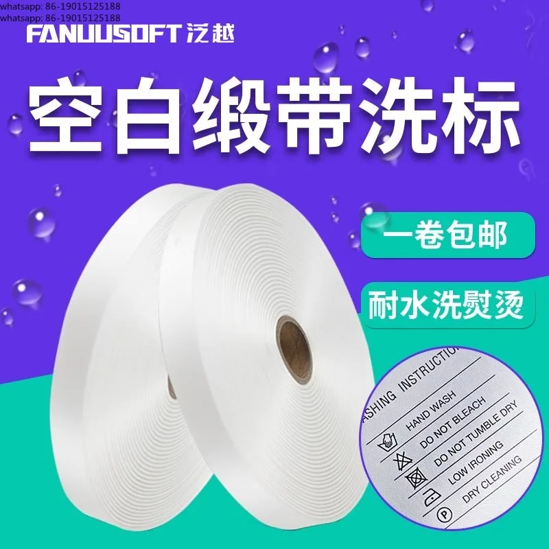 의류 2CM4CM 리본 맞춤형 10-85mm 빈 라벨 세탁 인쇄 종이 소재 세탁된 천