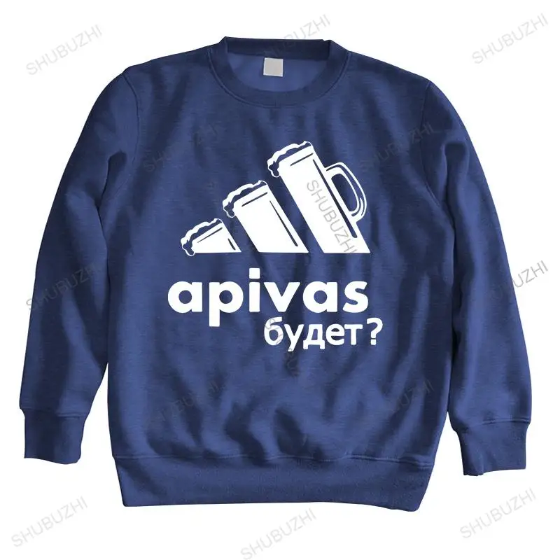 

cotton sweatshirt male streetwear hoodies Whether there will be beer Funny Russian casual hoody new arrived men brand hoodie
