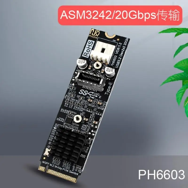 데스크탑 노트북 NAS 호환성을 위한 빠른 냉각 속도를 갖춘 PH6603 M.2 NVME-Type E 변환기 카드