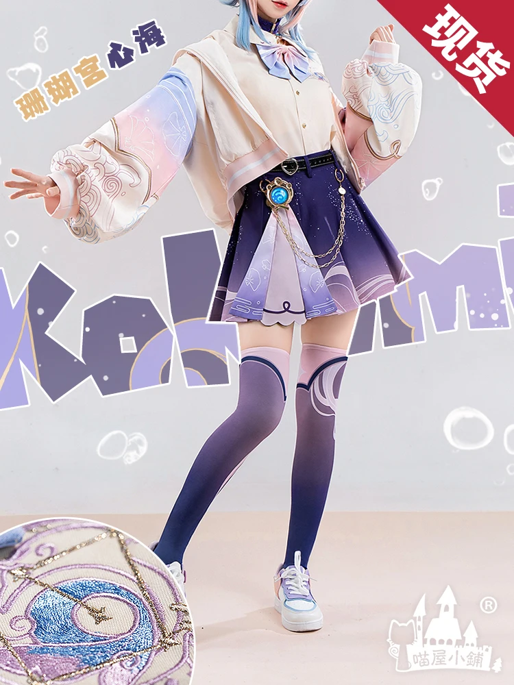

Sangonomiya Kokomi Cosplay Costume Game Genshin Impact Casual Wear Cute Plus Size Christmas
