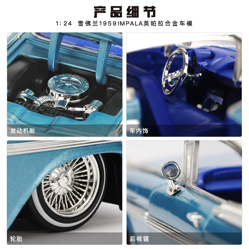 【輸入品】1959 Chevrolet Impala ミニカー 1/24 1959 CHEVROLET IMPALA LOWRIDER CANDY PURPLE 1/24 DIECAST