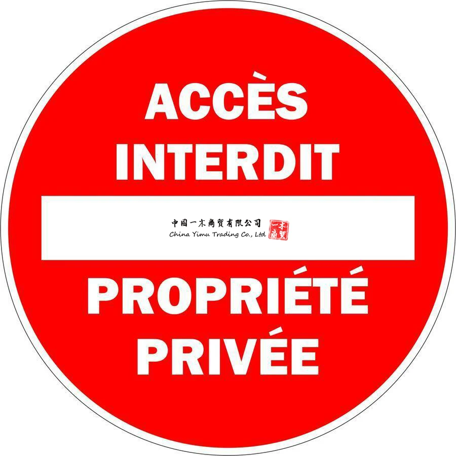 Panneau stationnement interdit chemin privé (REFAB364) - Sticker  Communication