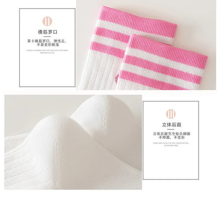 1/5 Paar Damen-Parallel-Bar-Socken, modische Socken mit Herz-Design, weiche, bequeme Baumwollsocken, lässige und atmungsaktive Socken – Detail 8