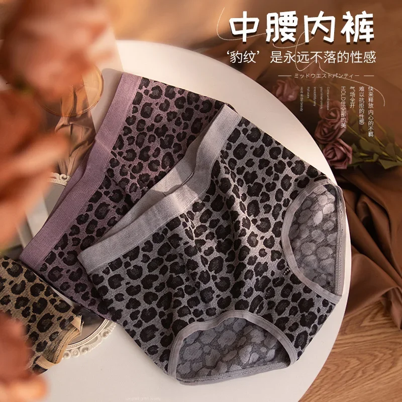 

Autumn and winter new seamless leopard print sexy bag hip mid waist high elastic large size comfortable seamless pure cotton