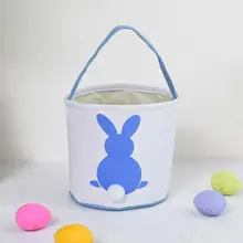

Gifts Bag Eye-catching Practical Anti Fade Plush Tail 2022 Easter Candy Basket Storage Basket for Kids