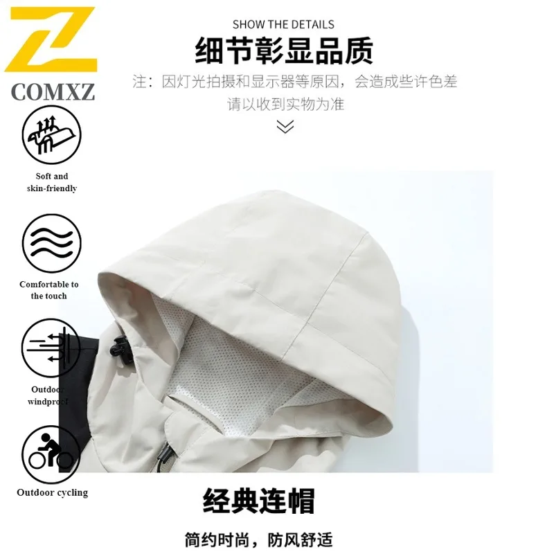COMXZ Men's Mesh Windbreaker Stretch Waterproof Windproof Hooded Jacket Oversize Outdoor Coat for Hiking Camping Fishing Autumn