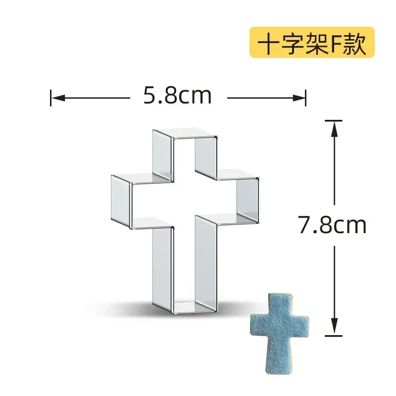 Easter Rabbit Dove Holy Cookie Cutter Egg Fondant Mastic Frame Mold Pastry Kitchen Accessories Bakery Cake Tools for Baking
