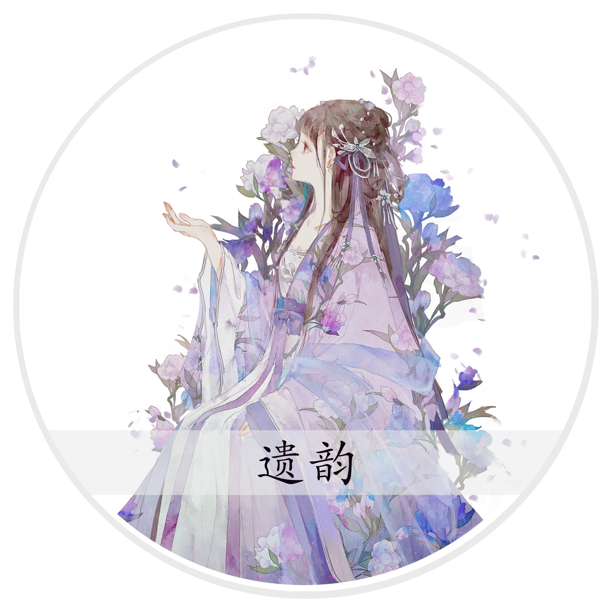

2 метра рулона древняя милая девочка васи лента Reprint Of Gu Yu Legacy