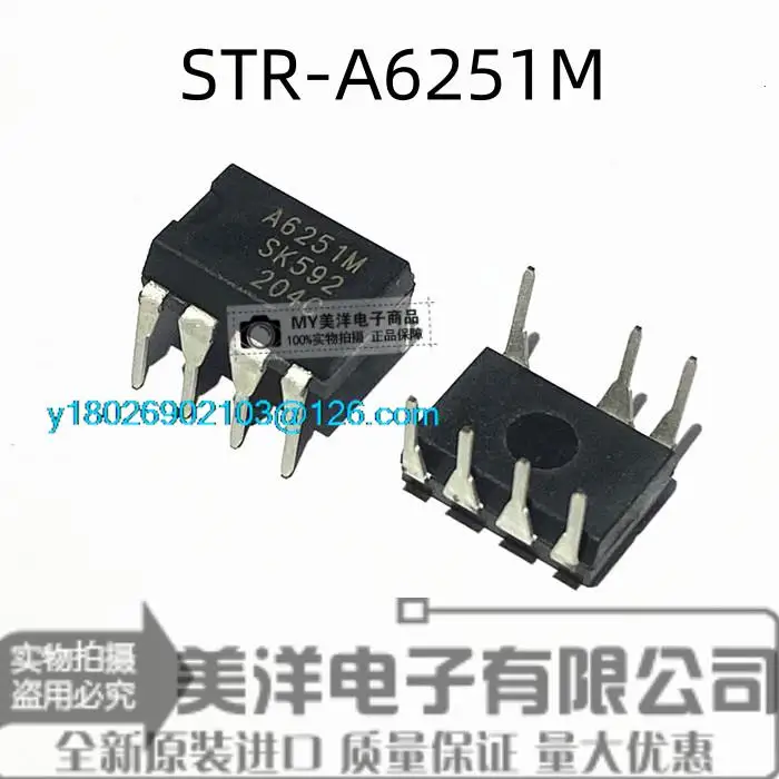 

(10PCS/LOT) STR-A6251M A6251M STR-A6251 A6251 DIP-7 IC Power Supply Chip IC