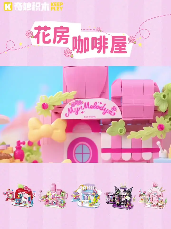 ➂ミソップさん大きめ!さくらホイップ❣️ミニマカロン❣️恋交配❣️メルカリ便込 ➂ミソップさん大きめ!さくらホイップ❣️ミニマカロン❣️恋交配