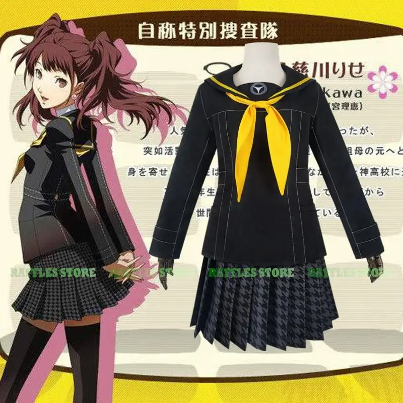 Парик для косплея Kujikawa Rise Persona 4 Golden JK Униформа аниме косплей женский парик для костюма матросского Jyoshi Koukousei Persona 4