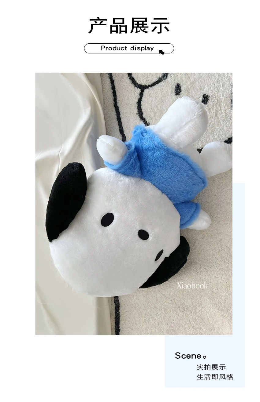 Sdf6c34ee961d422799e4ddf2051993deV - Pochacco Plush