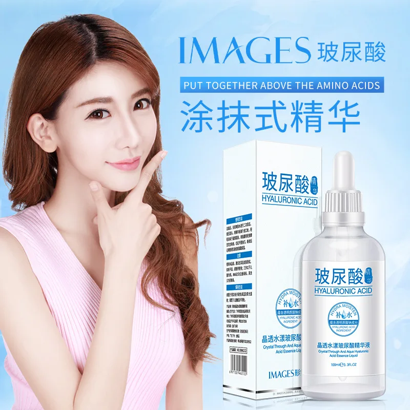 

IMAGES Moisturizing Essence Face Skin Care Hyaluronic Acid Liquid Anti Aging Anti Wrinkle Collagen Whitening 100ml
