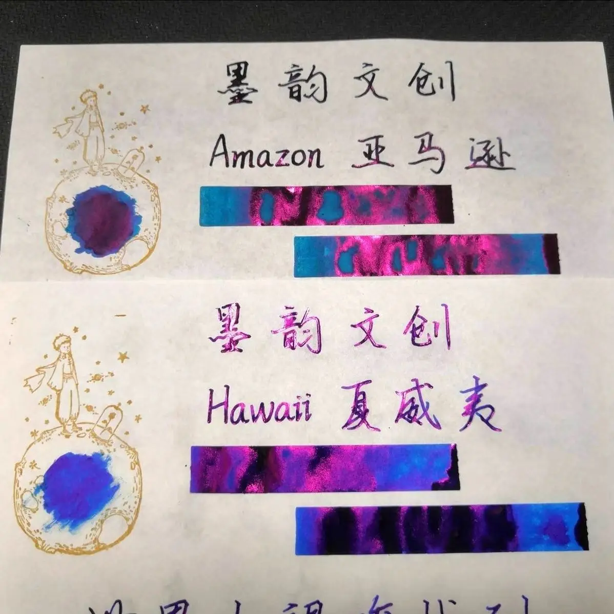 샤인 그라디언트 하와이안 A-마존 논 카본 염료 펜 잉크, 18 ml, 30 ml, 50ml