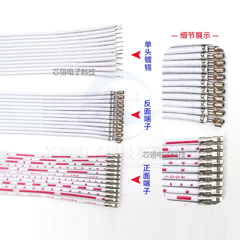 플러그 케이스 없는 싱글 및 더블 엔드 크림프 단자, PH2.0MM, 레드 및 화이트 플랫 케이블, 12P 플랫 케이블 2468  26AWG