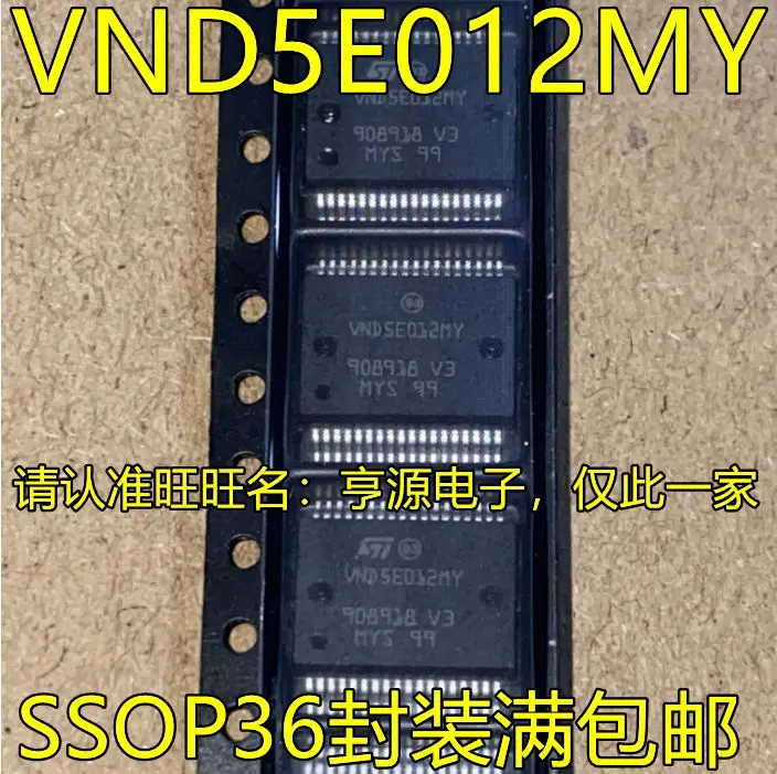

Free shipping VND5E012MY SSOP36 5PCS Please leave a message