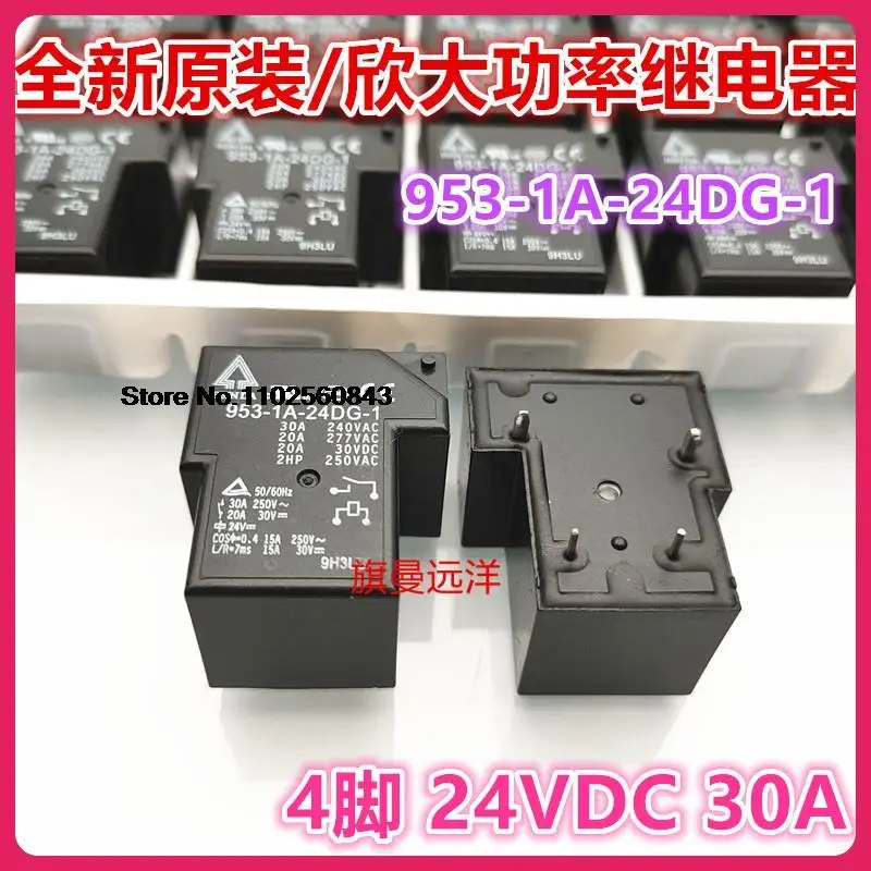 

5PCS/LOT 953-1A-24DG-1 24V 24VDC 30A 4 DC24V