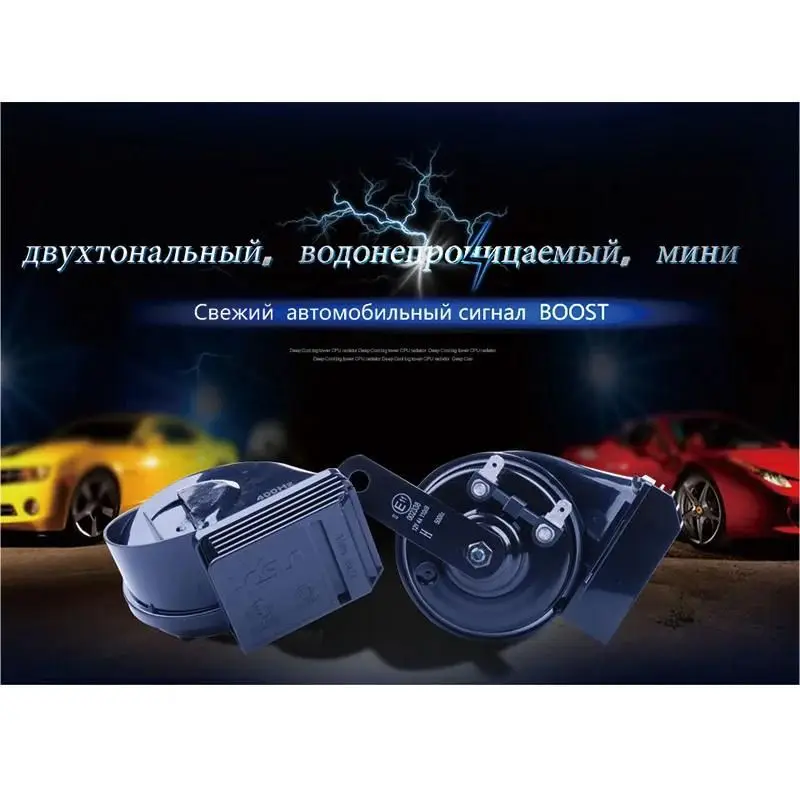12V Loud Car Air Horn Waterproof