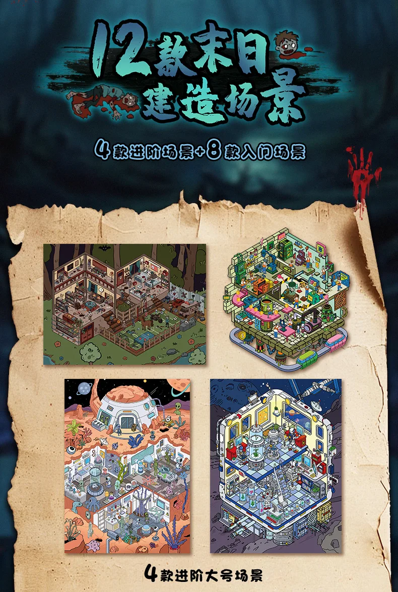 Kawaii Doomsday Survival 3D Doomsday Bunker Landschaft Stickerbuch DIY Pocket Cabin Scene Weihnachtsgeschenke ﻿ – Detail 2