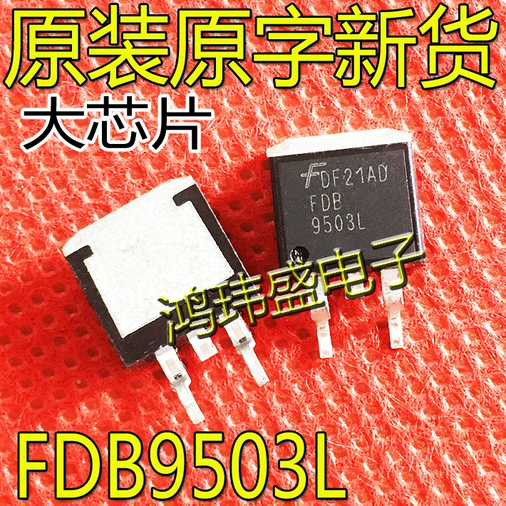 

2pcs original new FDB9503 FDB9503L TO-263 MOSFET