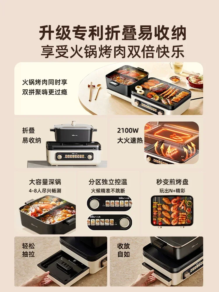 220V Foldable Multi Cooker with Grill and Hot Pot Function for Home Use by Xiaoxiong 4