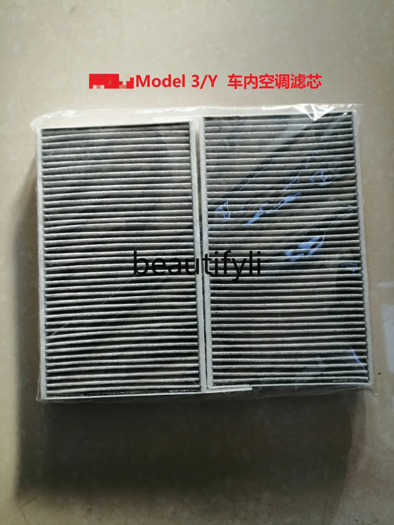 Model3/Y Car Air Conditioning Filter Element Activated Carbon Filter