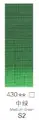 MEDIUM GREEN