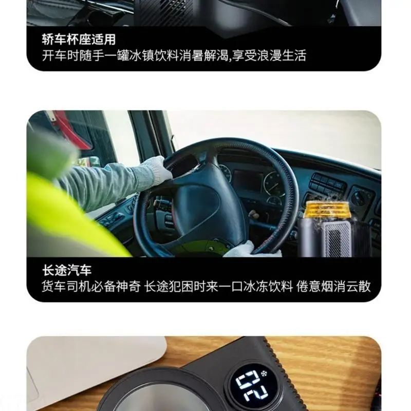 G7NA 터치 컨트롤 가열 냉각 컵 홀더 병 음료 디지털 자동차 냉각 및 가열 컵 머그 홀더 12V 36W