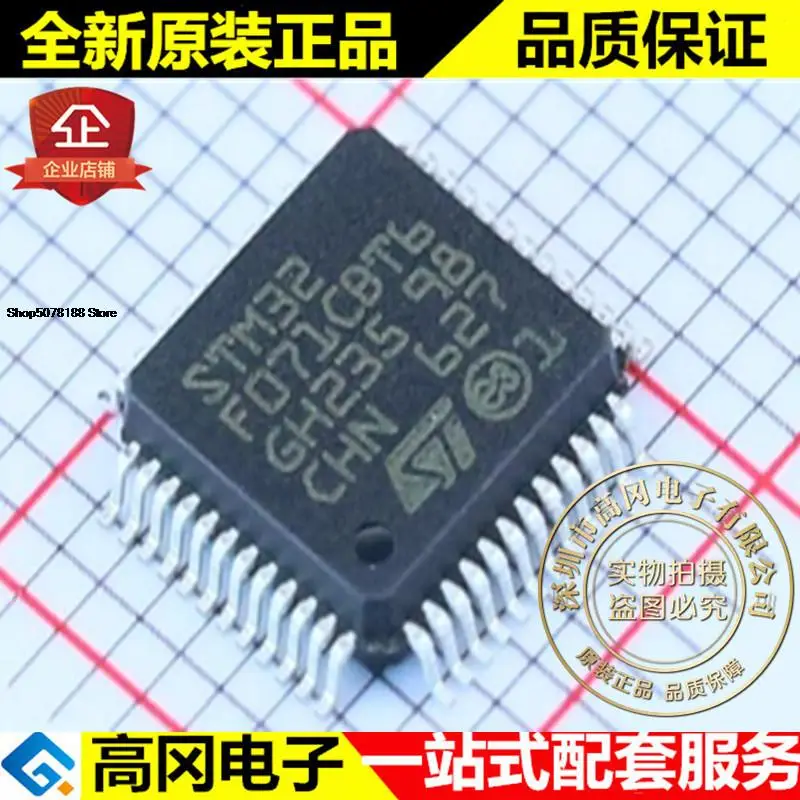 

5 шт. STM32F071CBT6 LQFP48 128 Кб 16 КБ SRAM 48 МГц