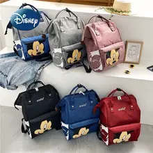 

Disney New Fashion Diaper Backpack Baby Bag Mom Wet Bag Fashion Mom Maternity Diaper Storage Bag Large Capacity High Quality