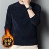 2024 Men's Thick Warm Chenille Cashmere Sweater Top Autumn Winter Soft Casual Pullover Sweater Tops Male Knitted Sweater свитер 6