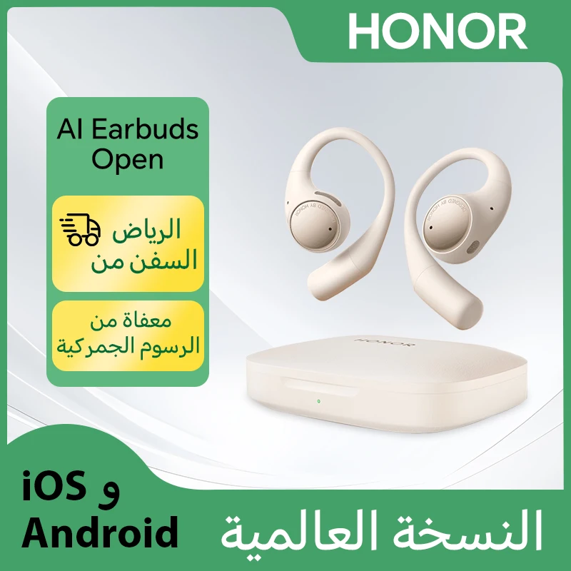 سماعات أذن HONOR جديدة لعام 2025 مفتوحة، سماعة أذن لاسلكية حقيقية، عمر بطارية طويل، تدعم IOS/Android، التسليم من Riyadh