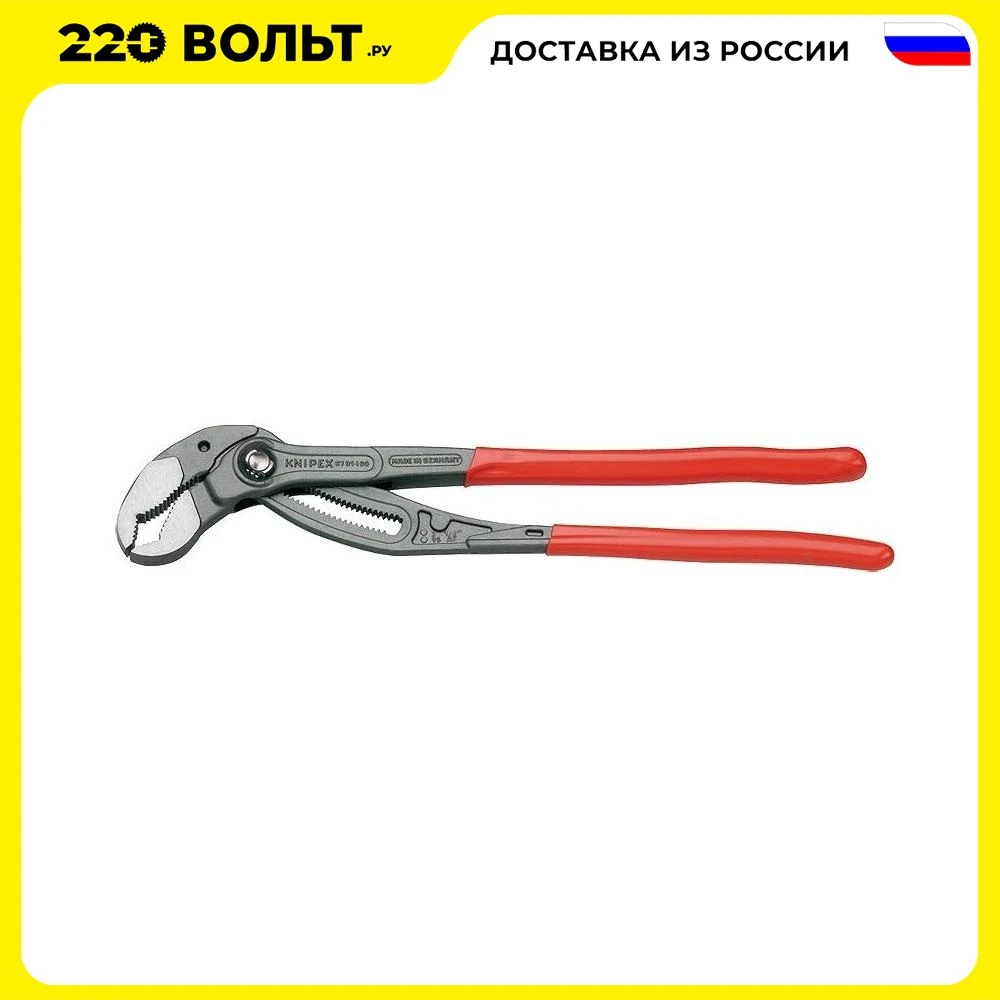 Vise Knipex kn-8701400 Cobra Locksmith tool repair tools hand Supplies |